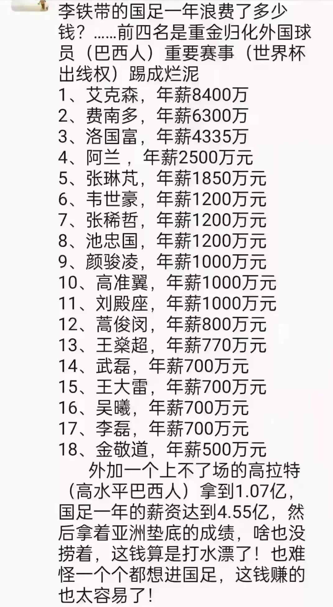 女足和男足的差距有多大,男足和女足实力差距视频