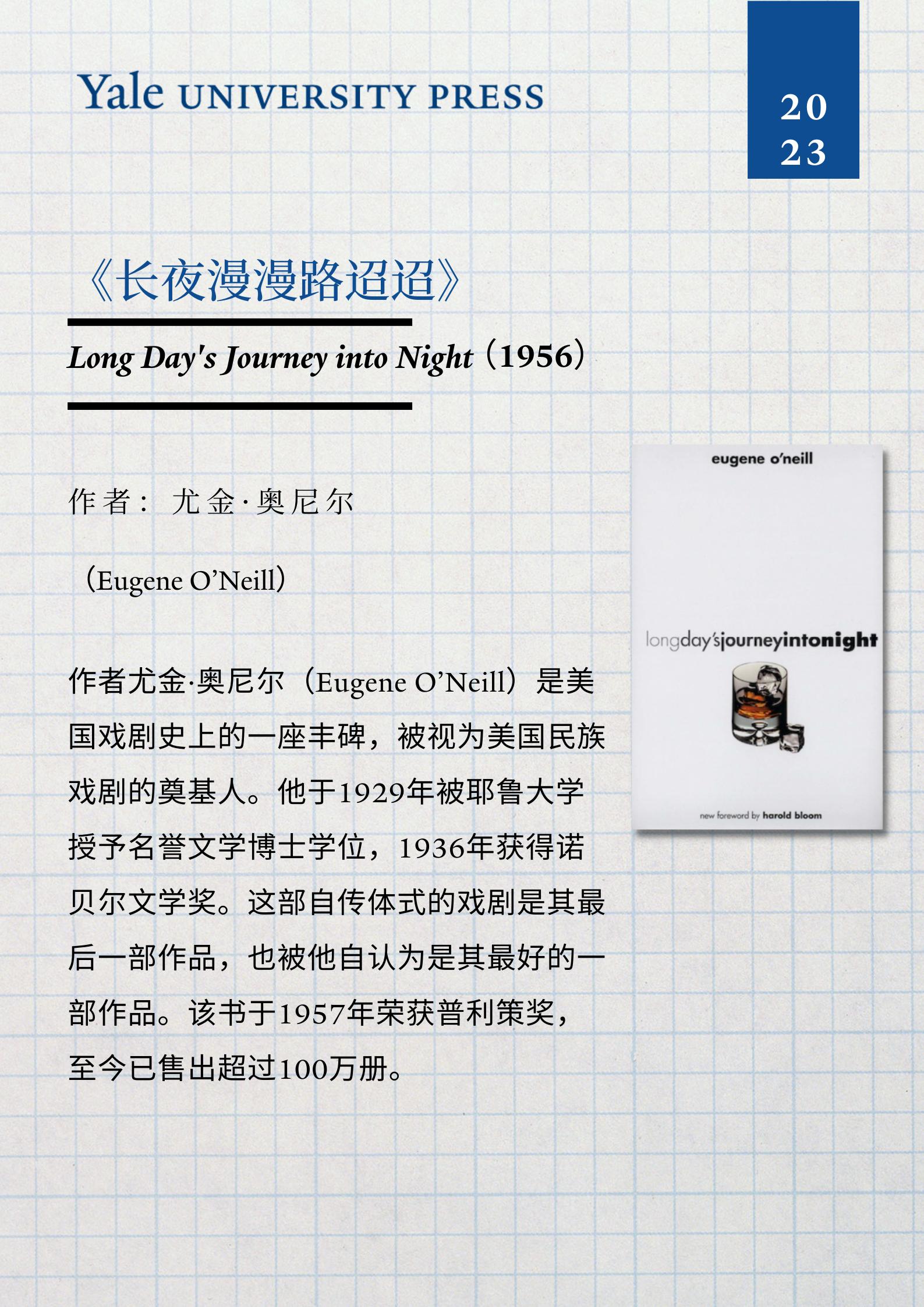 世界读书日名家书籍推荐,世界读书日给大家介绍几本书