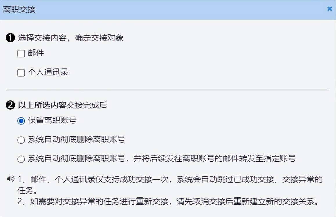 灵犀办公企业邮箱如何申请多个,网易企业邮箱新功能大全
