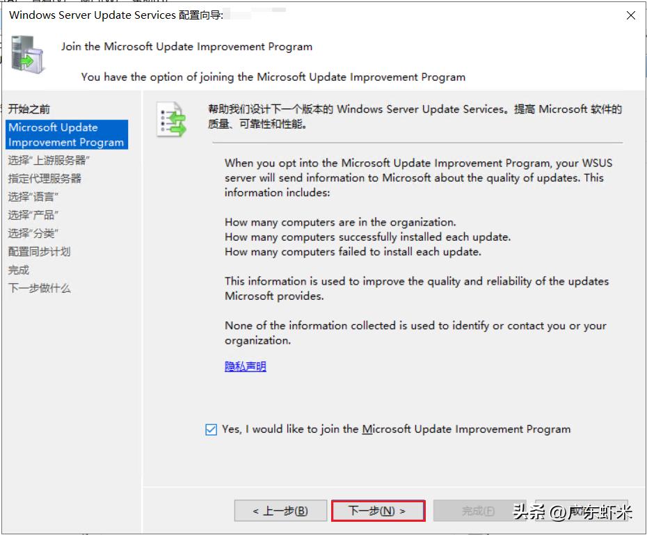 wsus服务器配置管理,如何搭建wsus服务器