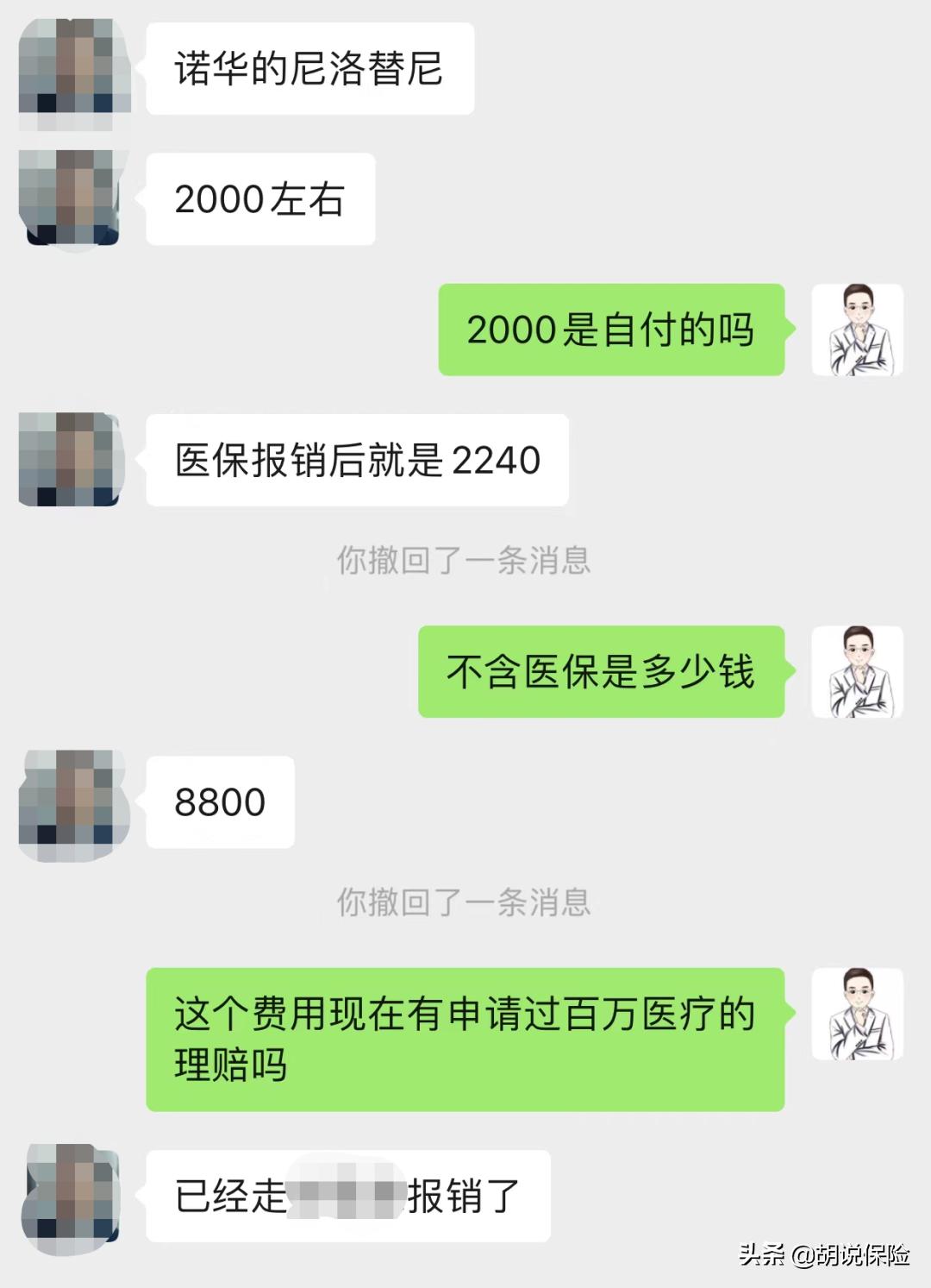 保险理赔被拒赔怎么办,保险公司拒赔45万是真的吗