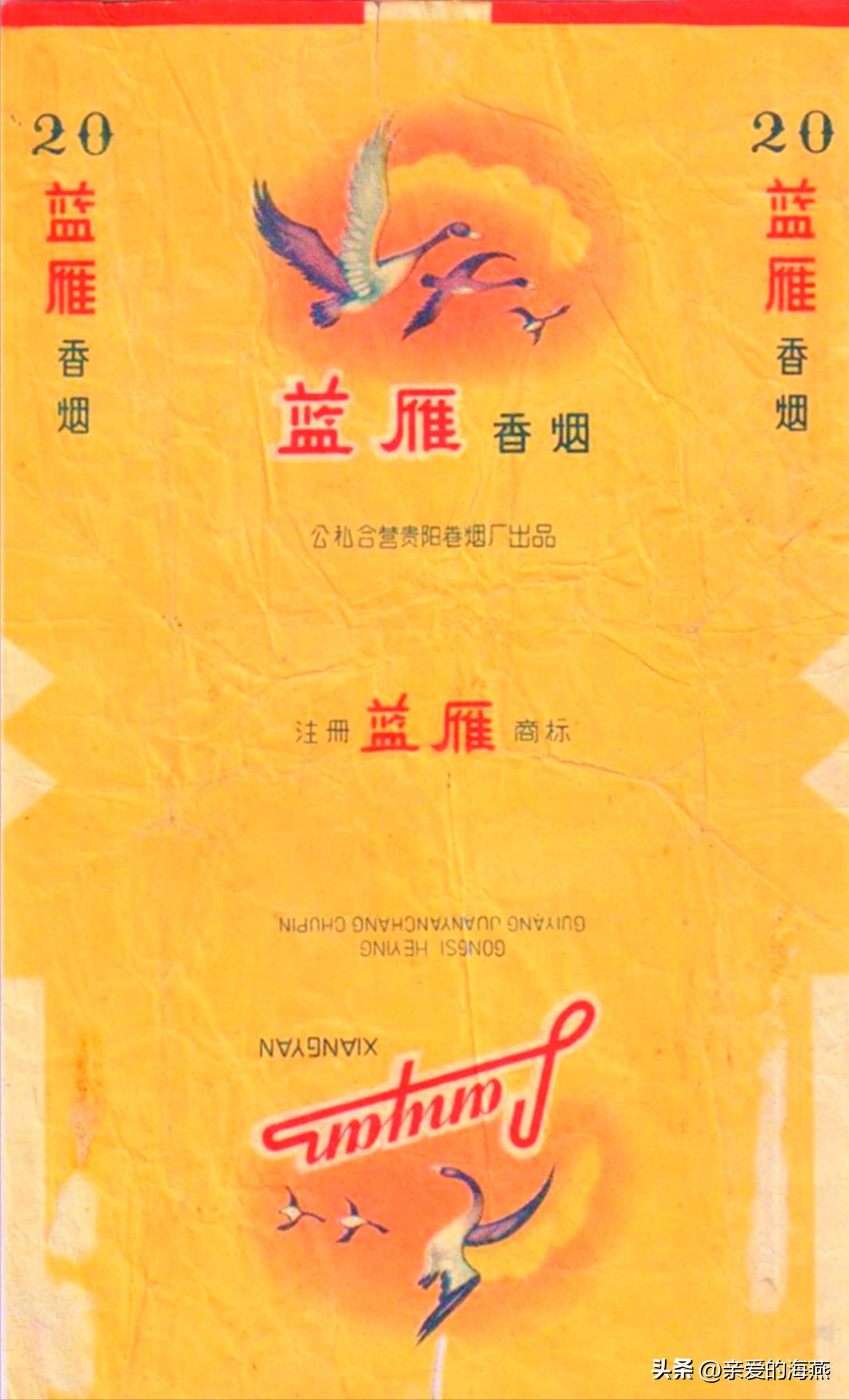 现代已停产的香烟排名,盘点七八十年代的那些老牌香烟