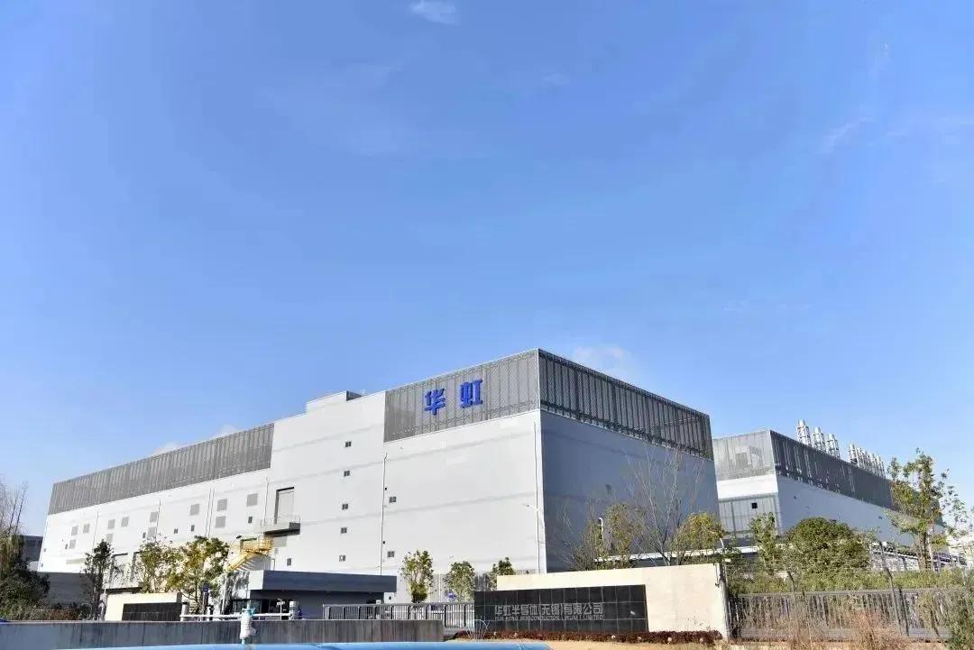 华虹半导体回归a股,华虹半导体回a估值重开