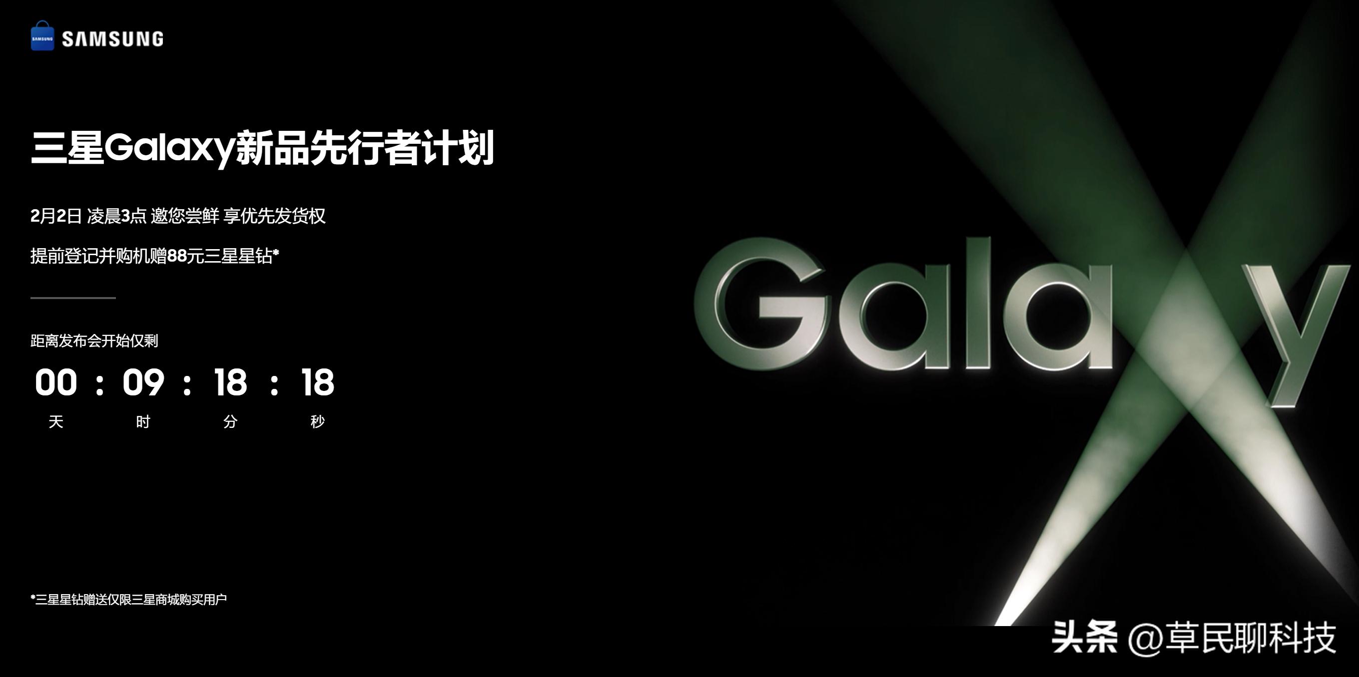 三星s23买来怎么设置,三星s23购买攻略