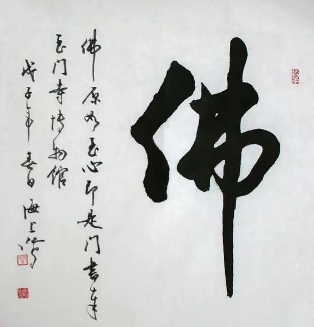 田英章荆霄鹏卢中南字帖的区别,吴玉生荆霄鹏田英章卢中南