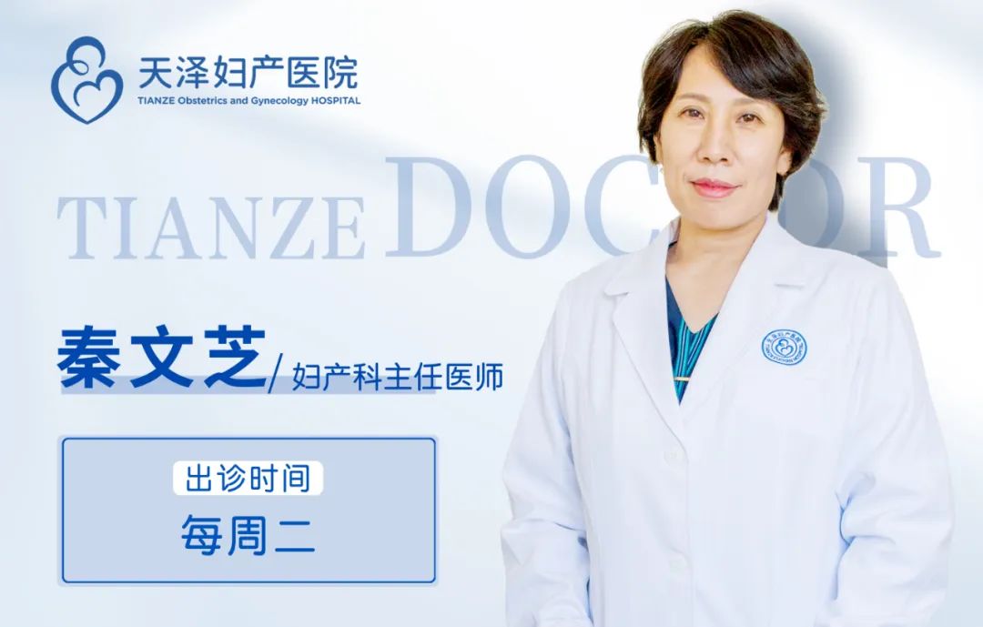 荣誉会长回报家乡投资项目:天泽妇产医院