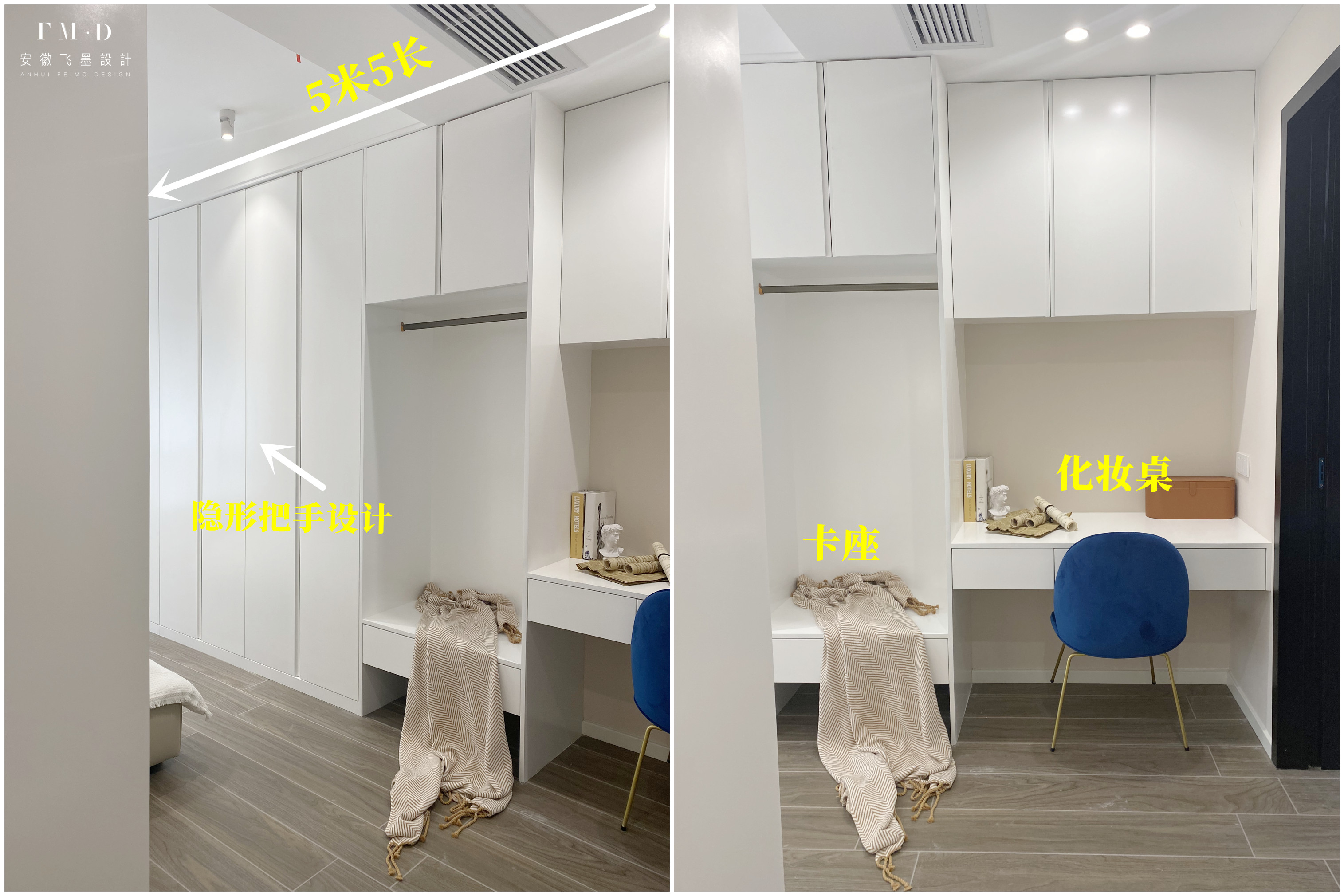 主卧面积20㎡，5个设计细节，实实在在解决不少问题，附尺寸数据