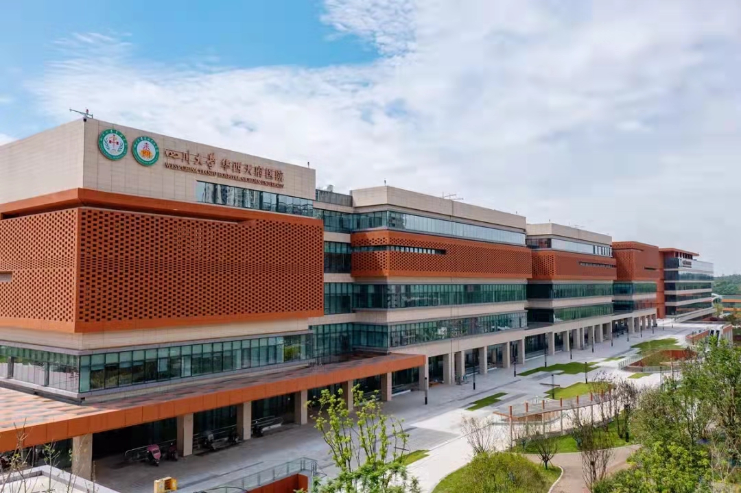 鍗庤タ鍖婚櫌浜斾竴鏀惧亣闂ㄨ瘖瀹夋帓,鍗庤タ鍖婚櫌鍋囨湡