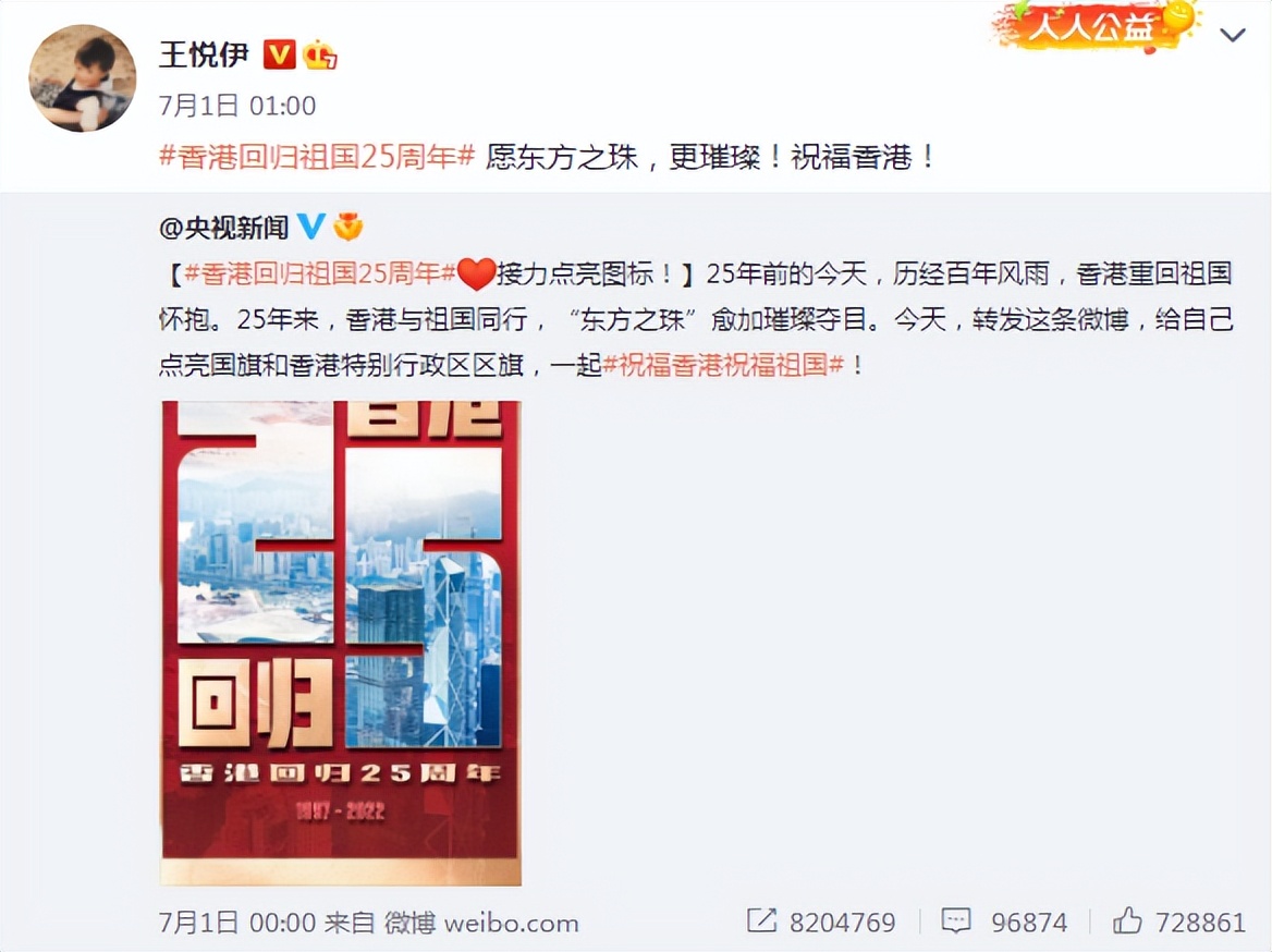 王悦伊被苍兰诀除名了吗,王悦伊为何让苍兰诀除名