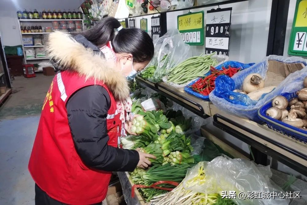 彩虹中心,彩虹中心2020