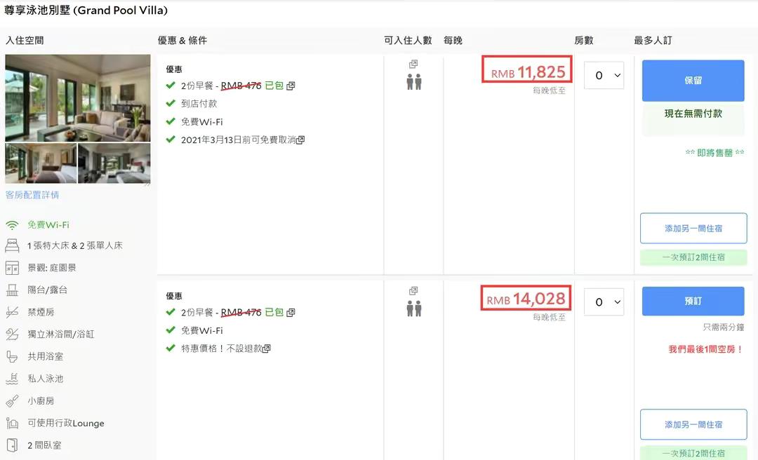 乔任梁徐璐张铭恩完整版,乔任梁徐璐张铭恩