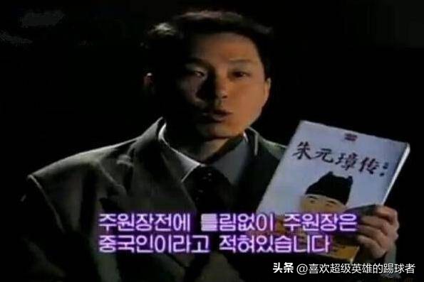 苏炳添是苏轼后代是真的吗,苏炳添是不是苏轼的后裔