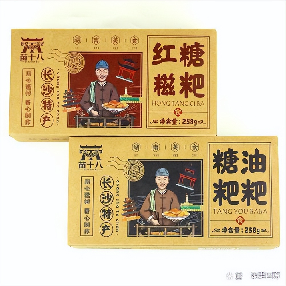 旅途湖南长沙旅游攻略,武汉人长沙旅游攻略一日游