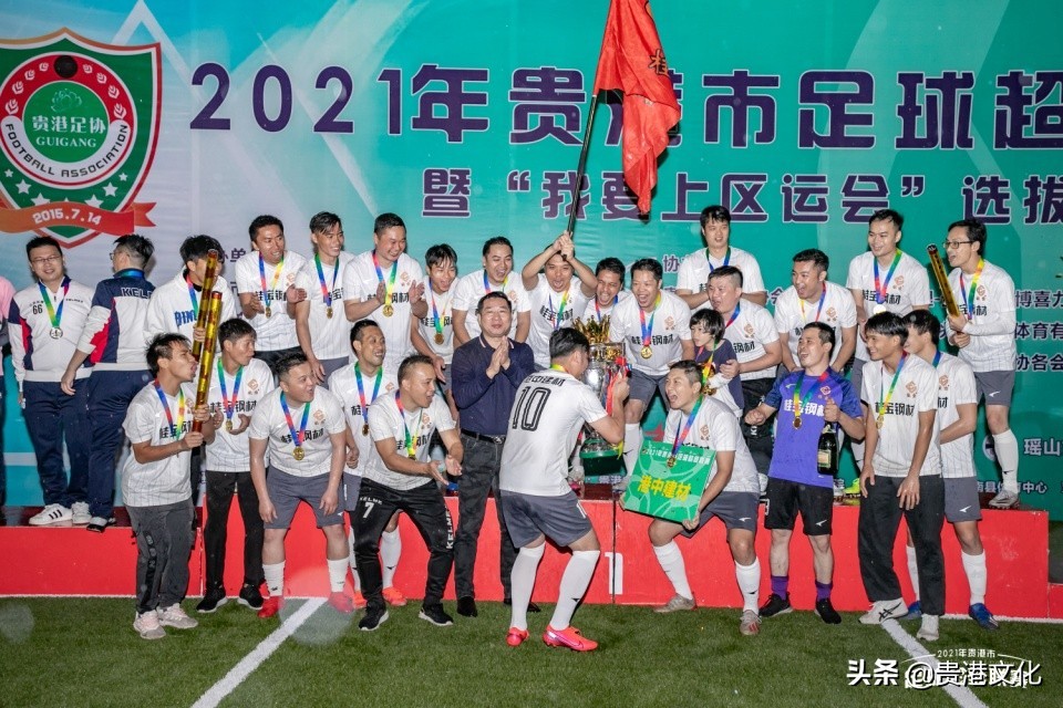 广西贵港足球比赛结果,贵港赛区足球比赛