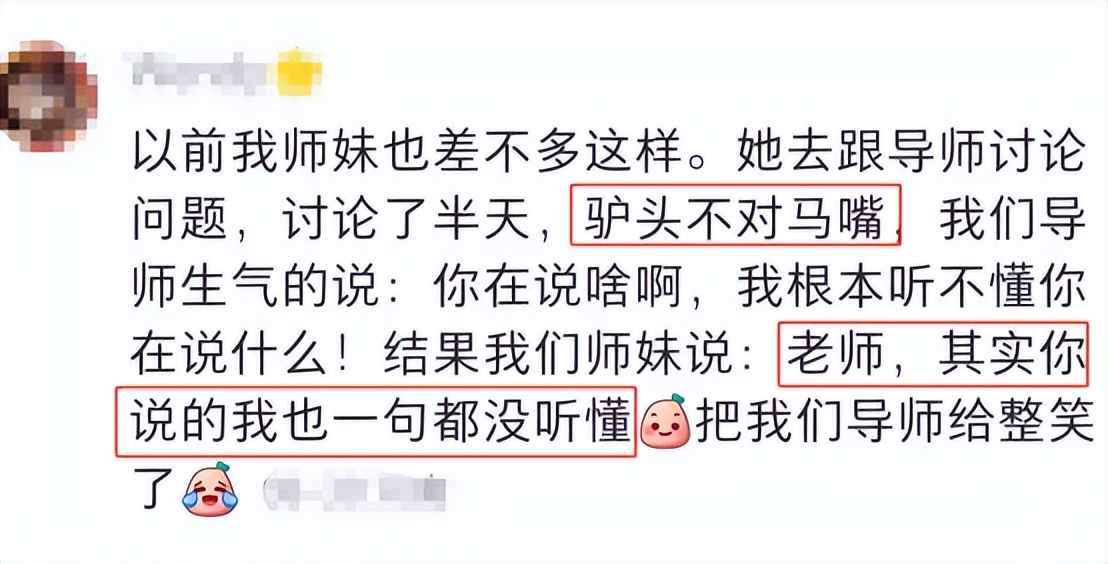 现在的00后太勇了，开始整顿学术圈，句句真诚却怼得导师说不出话