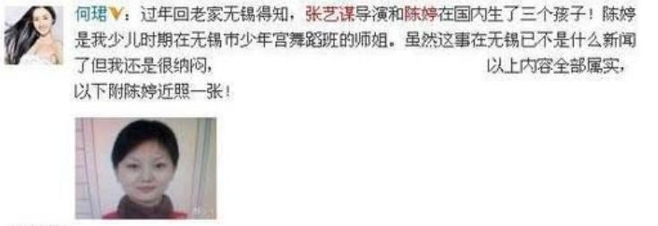 张艺谋毕业典礼,张艺谋参加长子毕业礼