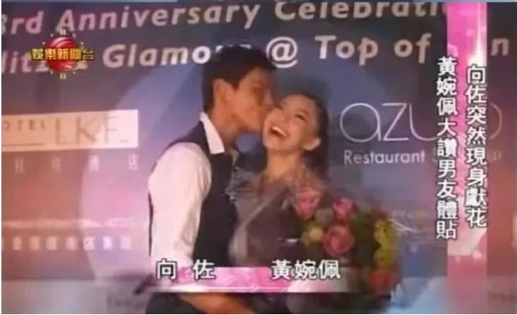 向佐夜会美女疑似出轨,向太回应:别多想,只是姐姐而已