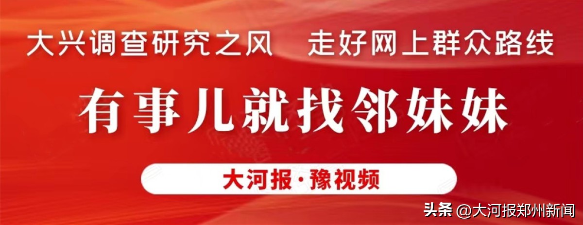 郑州一小区消防设施,郑州老旧小区改造停车问题