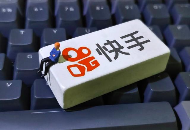 快手直播卖货后的利润,快手赚钱了是真的吗