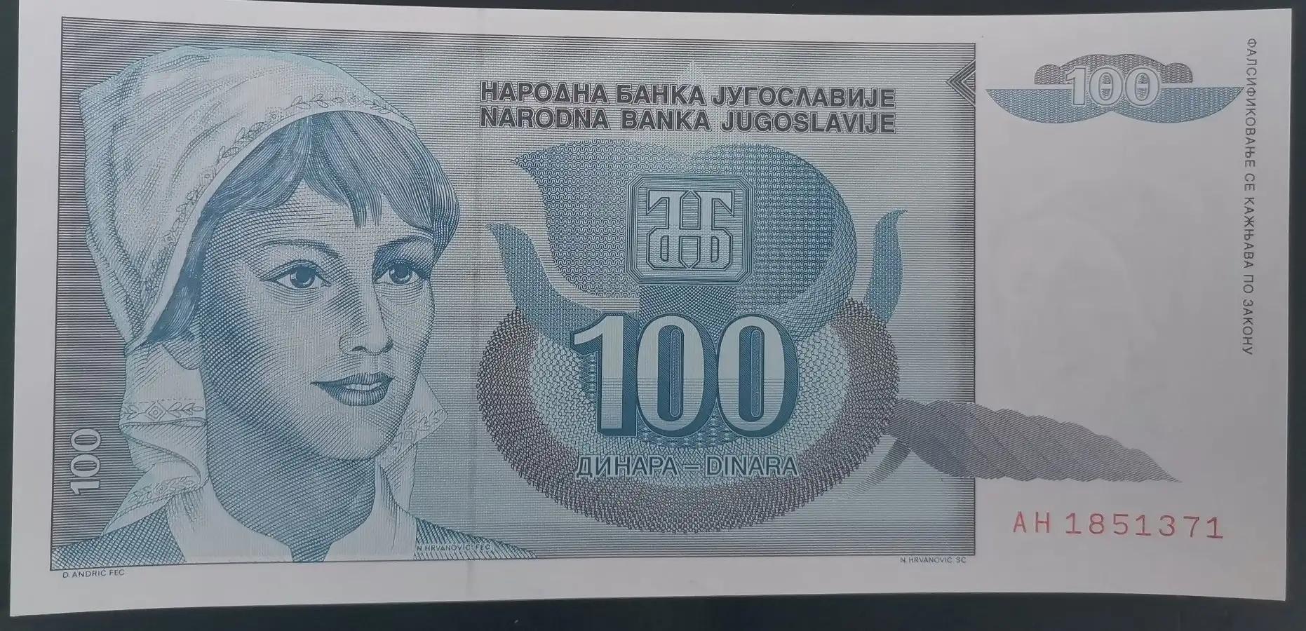 南斯拉夫钱币图片大全 (南斯拉夫10元钱币)