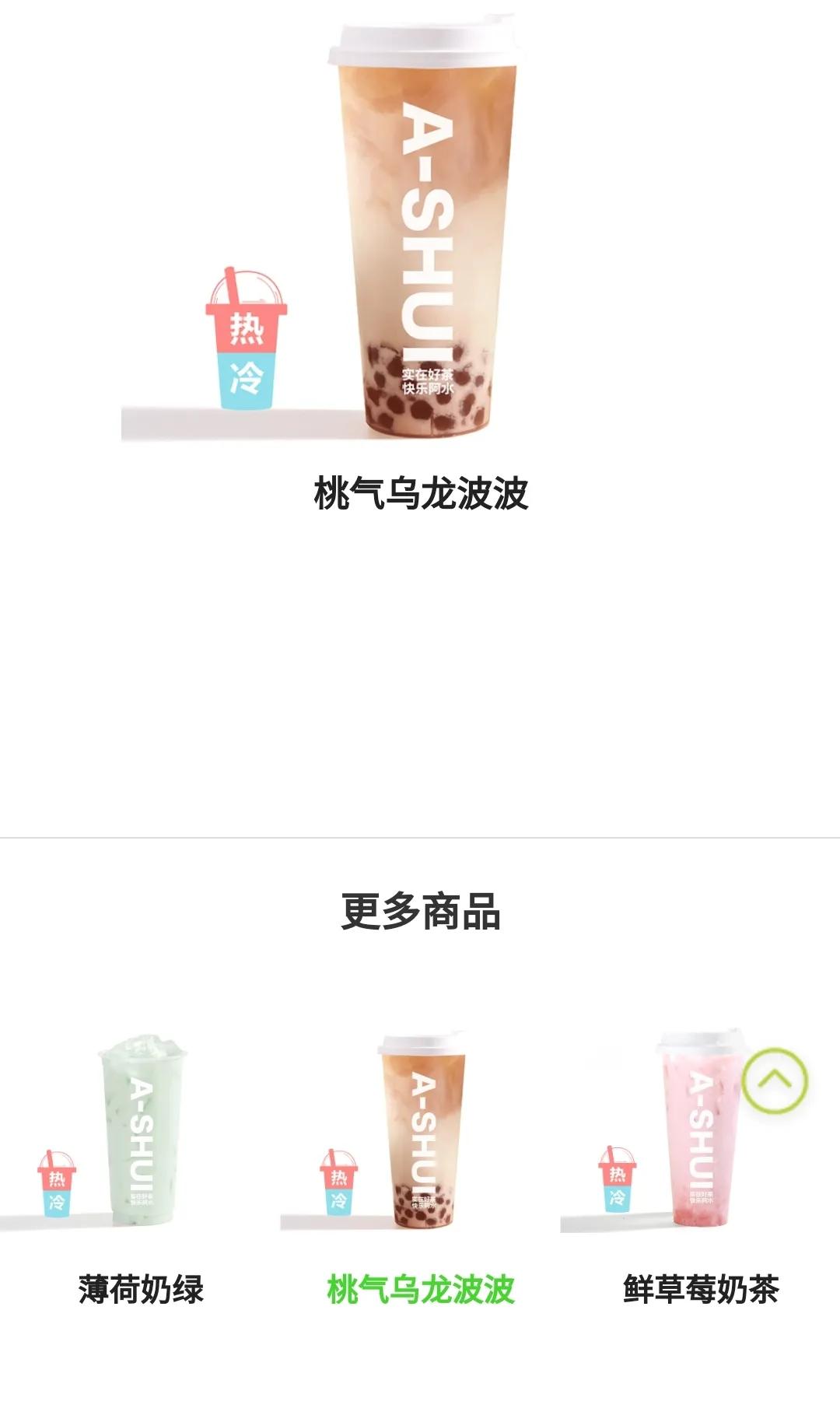 山东新中式茶饮排名,山东火爆茶饮