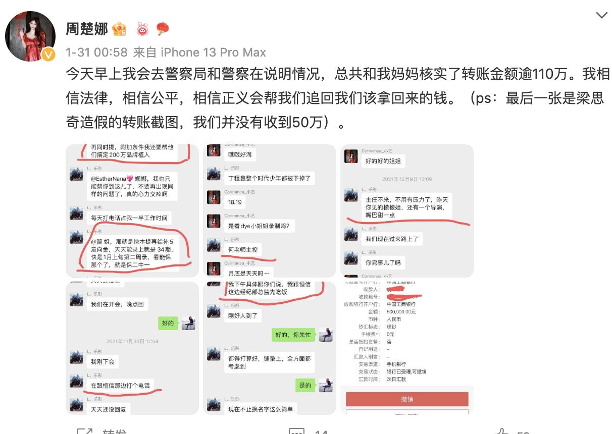 明星揭穿内娱黑幕,明星揭穿内娱黑幕哪家强