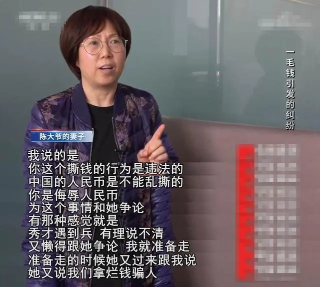 四川陈大爷因一毛钱，将收银员一拳“打成”七级伤残，被索赔39万