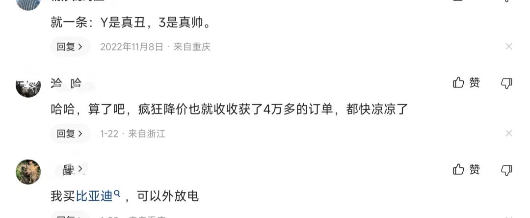 model3和小鹏p7,特斯拉model3和modely怎么选