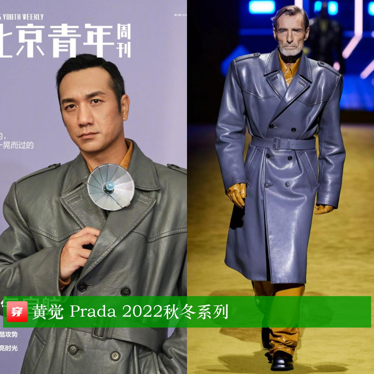 周笔畅金鹰晚会上穿的礼服有多重,周笔畅张靓颖穿礼服