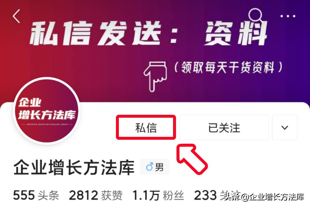 小罐茶的营销策划模板,小罐茶营销方案ppt