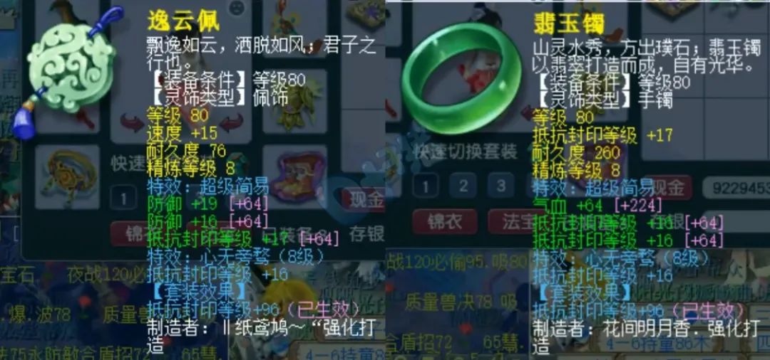 梦幻西游魔方寸神器,梦幻西游精锐状元坊