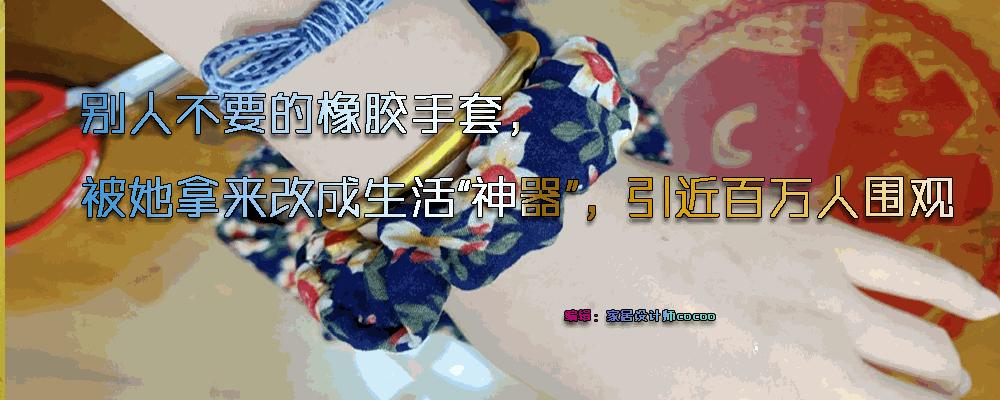 韩国全职太太逆袭的视频,韩国主妇教你变废为宝