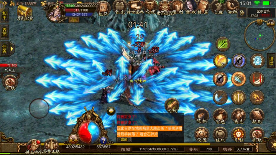 传奇世界群英版复古经典,传奇世界传世群英版新玩法攻略