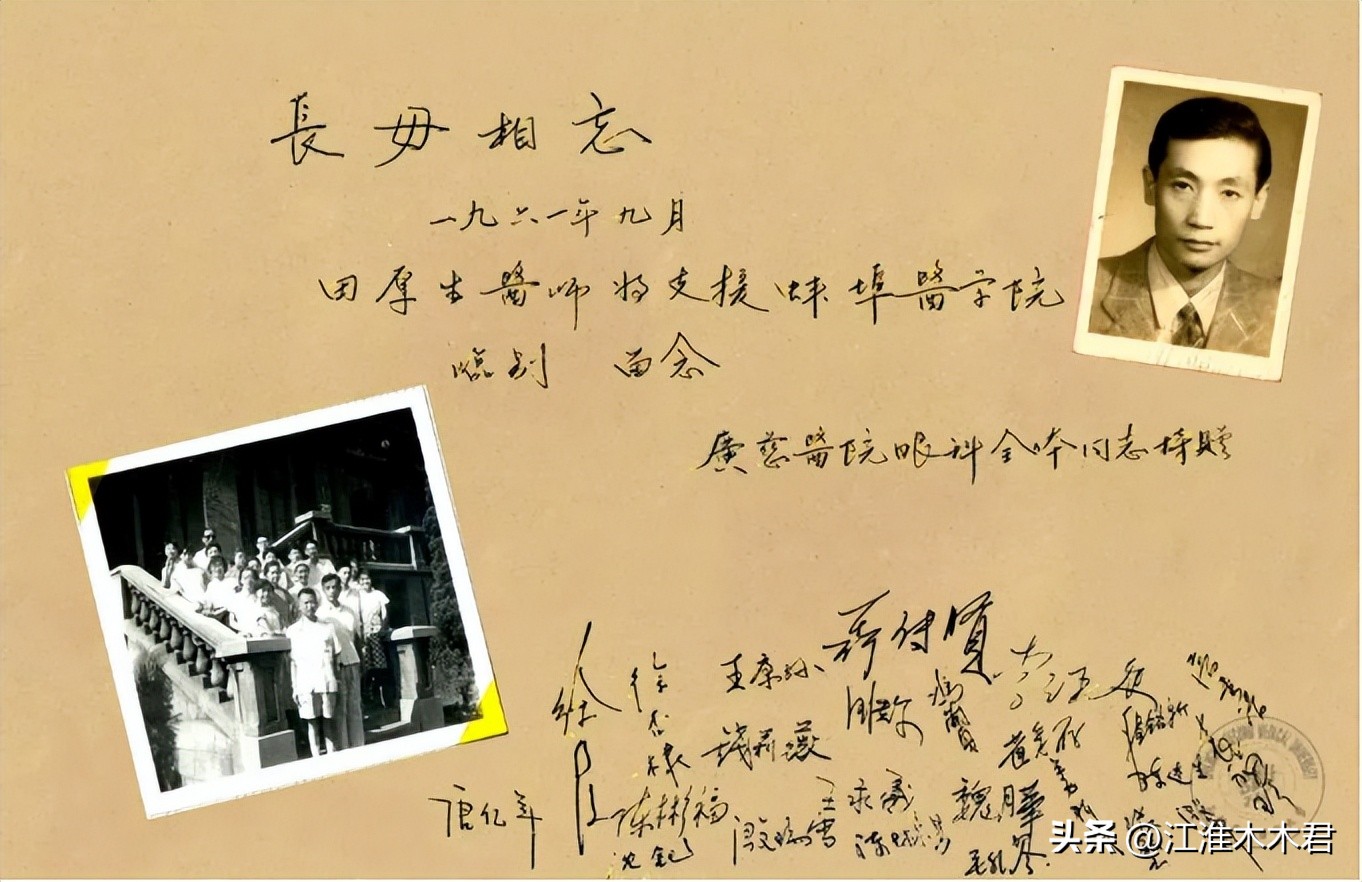 培养了5名院士的蚌医召开更名推进会！“大学”之路还有多远？