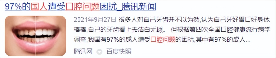 儿童哪个品牌的电动牙刷最好用,哪种品牌的电动牙刷性能比较好