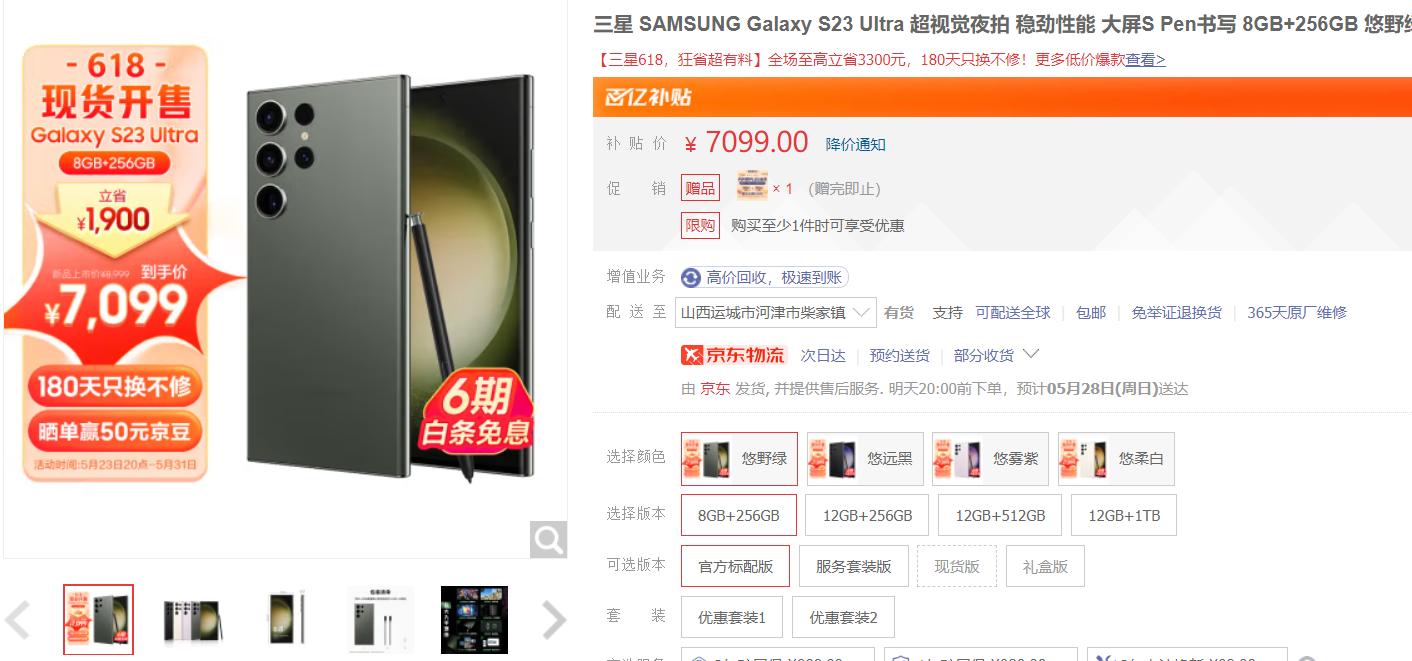 降价去库存！盘点618降价最狠的10款手机，华为最高直降千元