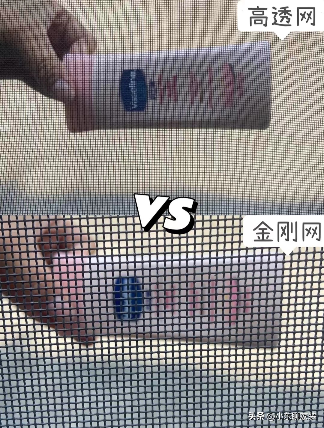 金刚网纱窗网坏了,红极一时的金刚网跌下神坛