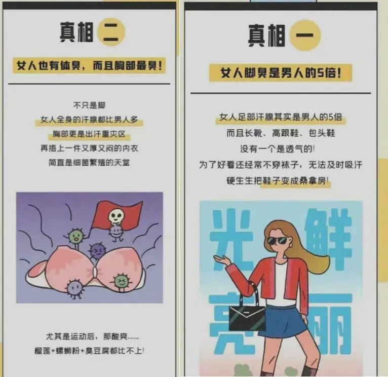 妇炎洁值得购买吗,妇炎洁为什么有好多版本