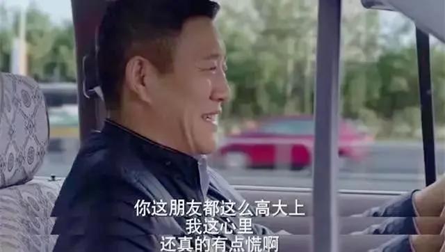 我的前半生老金过生日,我的前半生老金找什么女人幸福