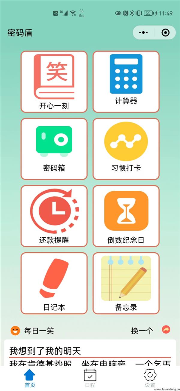 openssl提取公钥,windows开启ssh