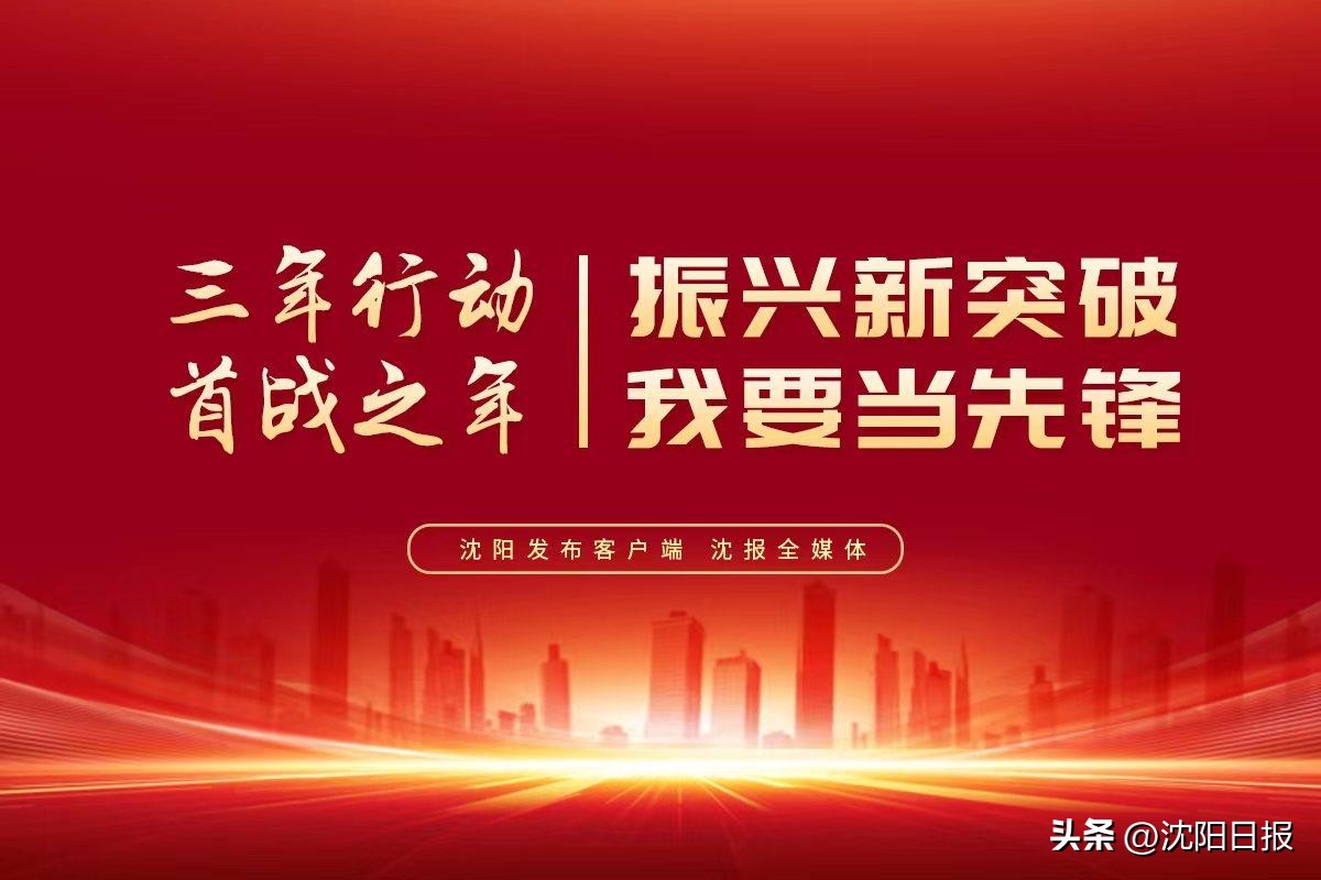 沈阳博士行沈阳化工大学,沈阳举行博士沈阳行活动