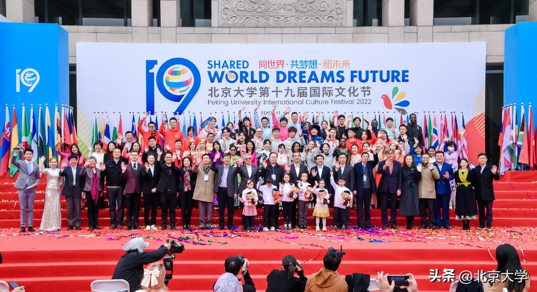 北京大学的相关消息,北京大学发展史简介