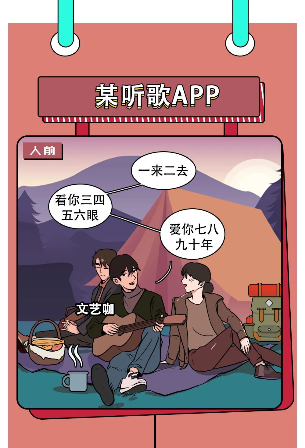 手机里最让人讨厌的软件,手机里最讨厌的app