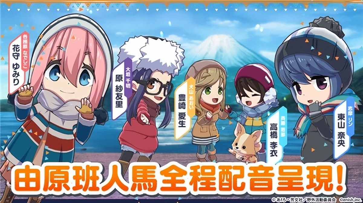 摇曳露营手游黑屏,摇曳露营台服怎么玩