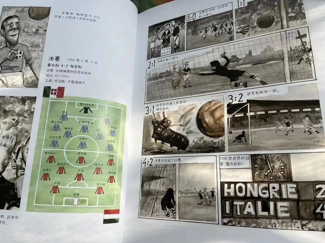 足球纳入考试,足球纳入本科有什么影响