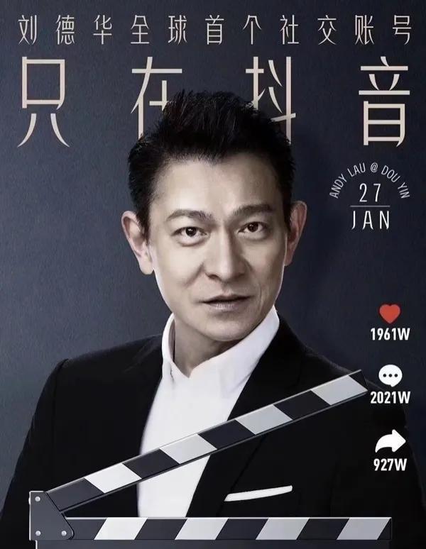 历年娱乐圈重大事件,张艺谋于和伟刘德华