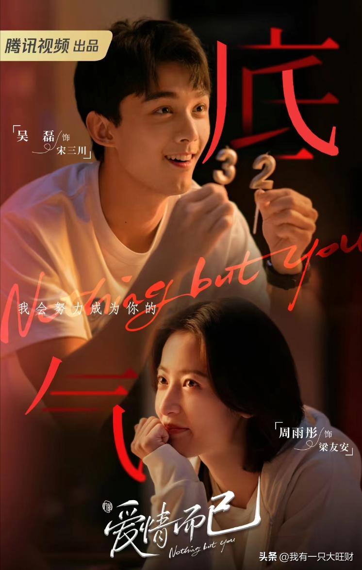 爱情而已正确打开姐弟恋的方式,爱情而已姐弟恋语录