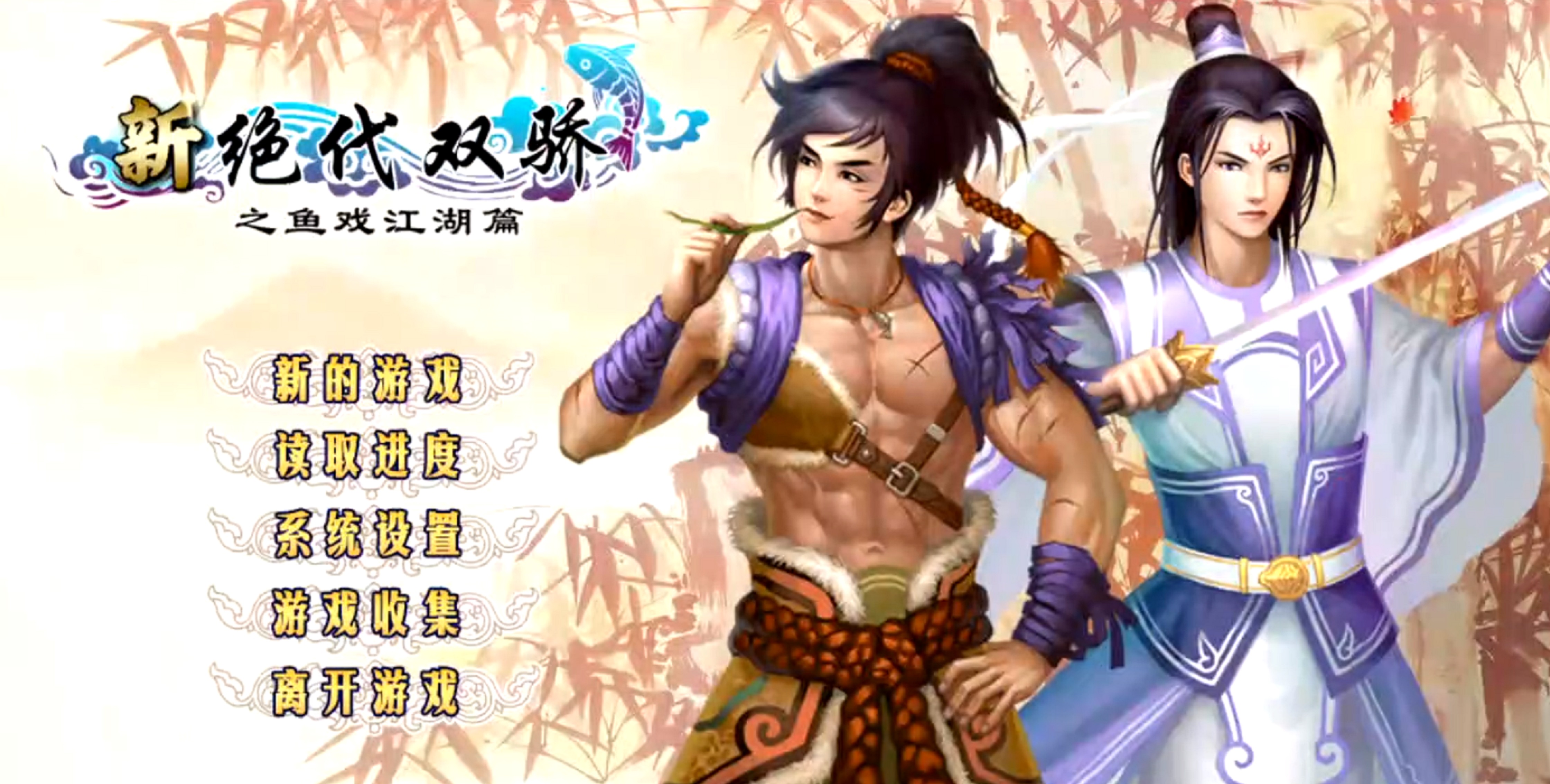 曾经国产单机游戏,当年单机游戏大作