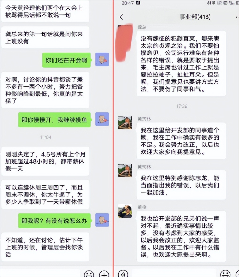 看了这段疯传的“微信群聊记录”，我读懂了王健林的那番愤怒之言