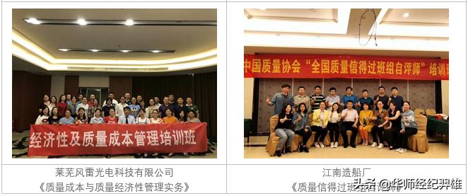 李剑波老师简介,李剑波老师讲课视频